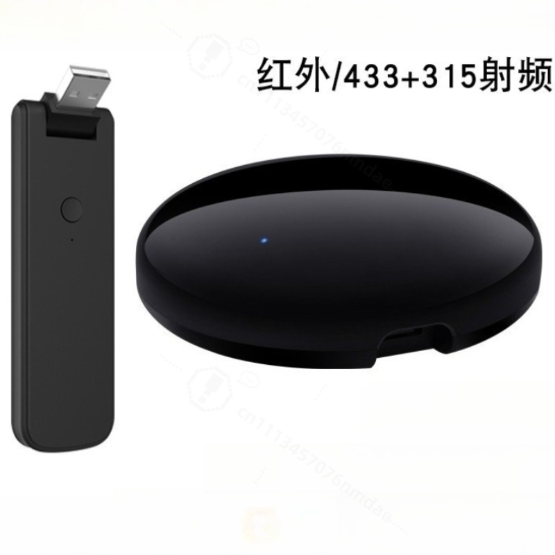 Smart Home Devices - Inteligentny pilot IR z funkcją sterowania