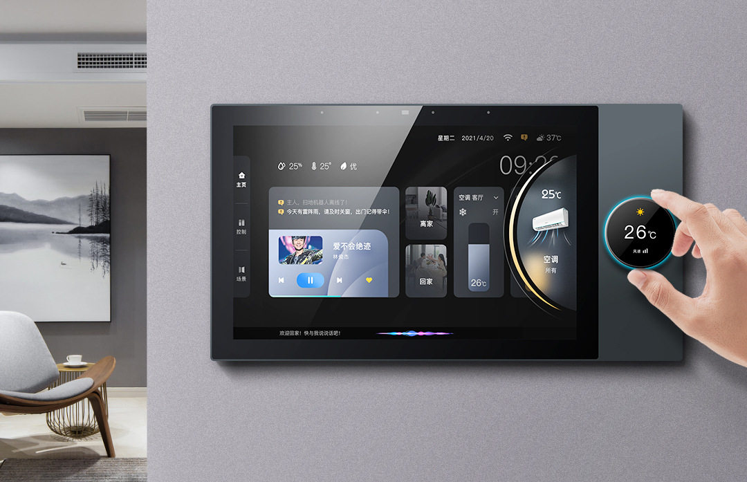Inteligentny ekran centralnego – Zigbee Gateway recenzja i cena