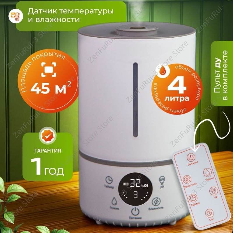 Nowy 4-litrowy ultradźwiękowy  – Smart Home Market recenzja i cena