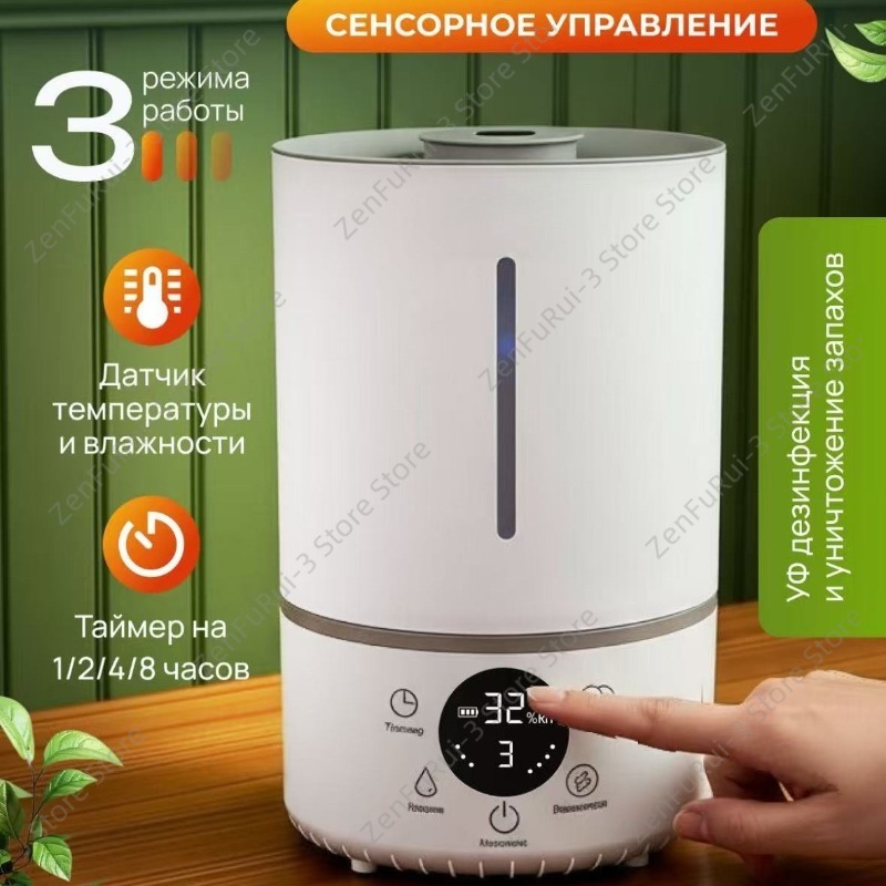 Nowy 4-litrowy ultradźwiękowy  – Smart Home Market recenzja i cena