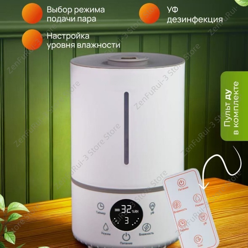 Nowy 4-litrowy ultradźwiękowy  – Smart Home Market recenzja i cena